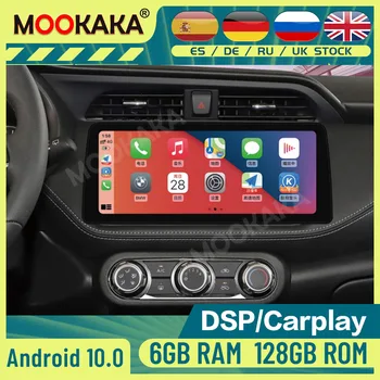 12,3-дюймовый Carplay Android для Nissan KICKS GPS-навигация, мультимедийный плеер, сенсорный экран, автомагнитола, головное устройство