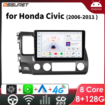 2 Din Android Автомагнитола для Honda Civic 2006-2011 Автомобильный Мультимедийный Плеер GPS Стерео Видеоплеер Carplay Auto Screen 7862 DSP