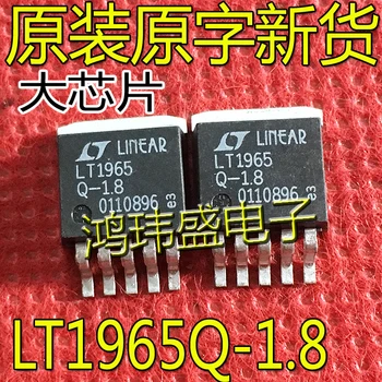 2 шт. оригинальный новый регулятор напряжения LT1965Q-1.8 LT1965Q от 1,8 В До-263