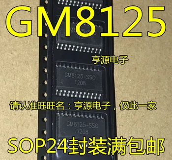 2 шт. оригинальный новый чип расширения последовательного порта GM8125-SSO GM8125-ISO SOP24 GM8125
