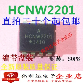 20 шт./ЛОТ HCNW2201-500E /SOP8