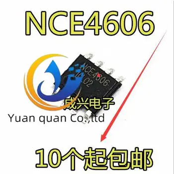 30шт оригинальная новая трубка NCE4606 MOS 30V 6.5A с чипом SOP8