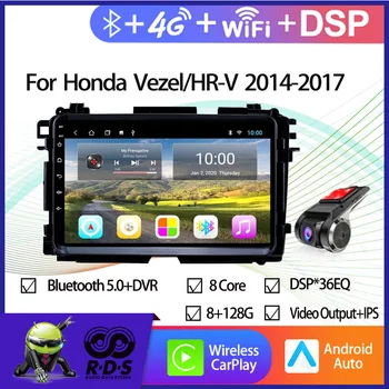 4G + 32G Android 11 Автомобильный GPS-Навигатор Для Honda Vezel/HR-V 2014-2017 Авторадио Стерео Мультимедиа С Wifi 4G AHD DSP