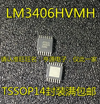 5 шт. оригинальный новый LM3406HVMHX? Микросхема питания LM3406HVMH LM3406 TSSOP14