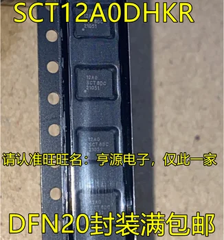 5шт оригинальный новый SCT12A0DHKR трафаретная печать 12AO DFN20 синхронное преобразование мощности повышения IC buck conversion