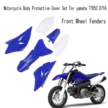 6 Шт. Крылья переднего колеса Комплект защитных чехлов для кузова мотоцикла Yamaha TTR50 D7YA