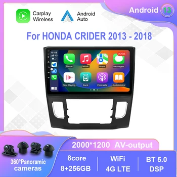 Android 12.0 Для HONDA CRIDER 2013 - 2018 Автомобильный радиоприемник Мультимедийный видеоплеер Навигация стерео GPS Carplay без 2din 2 din dvd