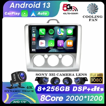 Android 13 GPS 9 