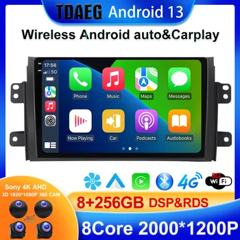 Android 13 Автомобильный Радио, Видео, Мультимедийный плеер DSP RDS Для 2006 2007-2012 Suzuki SX4 Навигация GPS Встроенный 4G LTE Carplay Auto