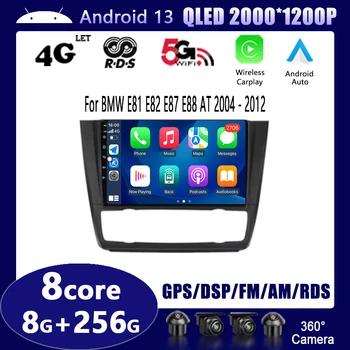 Android 13 для BMW 1 Серии E81 E82 E87 E88 В 2004-2012 годах Автомобильный Мультимедийный плеер CarPlay и Беспроводная Автоматическая Навигация Android