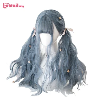 L-электронной парик длинный голубой микс серый Лолита парики светло-голубое волнистая Harajuku косплей парик термостойкие синтетические волосы Хэллоуин