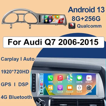 Qualcomm Android13 Для Audi Q7 8G + 256G 10,25 