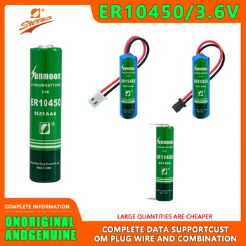 Sunmoon ER10450 Регулятор температуры 3,6 В Датчик дыма ПЛК охлаждения кондиционера 7 литиевых батарей AAA со штекером Alar