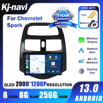 Автомобильное Радио Android 13 Для Chevrolet Spark Beat Matiz Creative 2010-2014 Навигация GPS Мультимедиа Carplay Видеоплеер QLED DSP