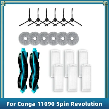 Аксессуары для пылесоса Cecotec Conga 11090 Spin Revolution Основная боковая щетка HEPA Фильтр Коврик для швабры