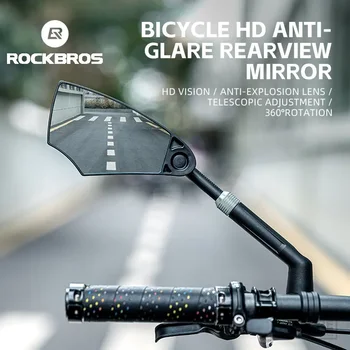 Велосипедное зеркало заднего вида ROCKBROS, универсальное, регулируемое на 360 ° в широком диапазоне для безопасности горных дорог, мотоциклов, скутеров