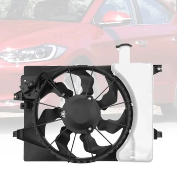 Вентилятор охлаждения автомобиля в сборе 253803X500 для Hyundai Elantra 2014-2016 (подмодели: GL, GLS, L, Limited, SE, Sport)