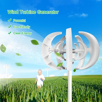Ветрогенератор мощностью 12 В 1200 Вт с контроллером зарядного устройства, 5 лопастей, мини-фонарь, ветрогенераторный комплект, ветряная мельница Clear Energy для дома