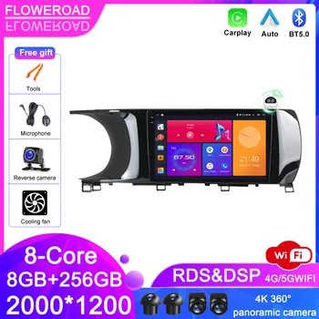 Головной 2din DVD Для Kia K5 3 III 2020-2021 Автомобильный Радиоприемник Мультимедийный Видеоплеер Android 13 Экран Беспроводная Навигация Carplay GPS DSP
