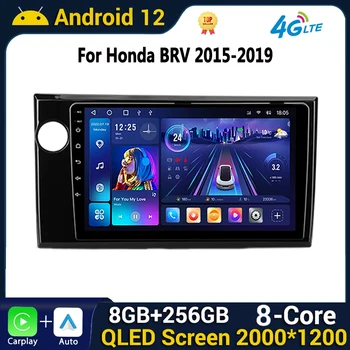 Для Honda BRV LHD RHD 2015 - 2019 Автомобильный радиоприемник, Мультимедийный видеоплеер, Навигация, GPS, видеоплеер Android, WIFI DSP