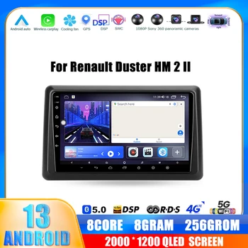 Для Renault Duster HM 2 II 2020-2021 Arkana 1 2019-2021 Автомобильный Радиоприемник Мультимедийный Видеоплеер Навигация GPS Android 13 RDS DSP
