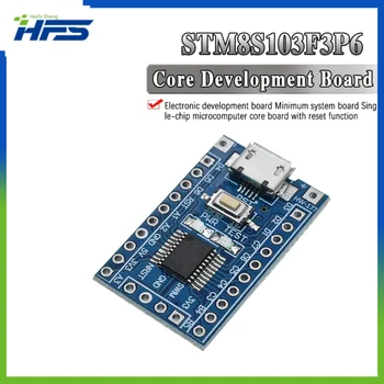 Минимальная системная плата с интегрированным чипом для разработки STM8S STM8