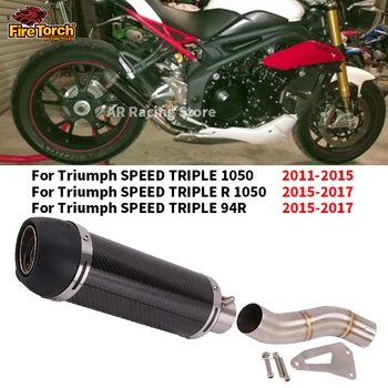 Накладка Для Triumph SPEED TRIPLE 1050/R 1050/94R 2011-2017 Мотоциклетный Выхлопной Модифицированный Глушитель Средней Трубы Moto Со Съемным DB Killer