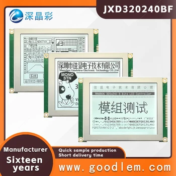 Оптовая продажа с фабрики 5,1-дюймовый дисплей JXD320240BF FSTN с положительной белой подсветкой библиотека китайских шрифтов RA8806 ЖК-экран