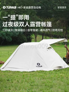 палатка складная портативная для кемпинга пикника двойная автоматическая быстрооткрывающаяся комплект походного снаряжения