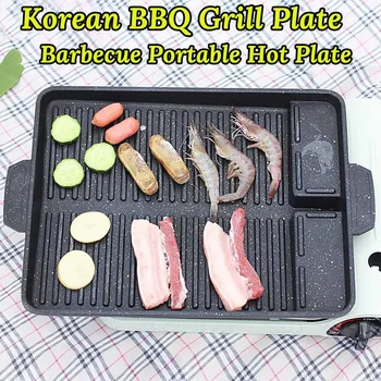 Портативная Корейская сковорода-гриль для барбекю с антипригарным покрытием, плита для гриля с бутановым газом, плита для вечеринки, терраса для пикника, Пляжный поднос для барбекю