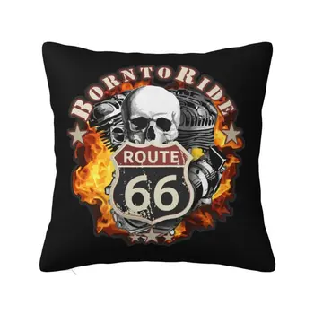 Роскошный чехол для подушки с черепом Born To Ride, мягкая наволочка для наволочек Route 66, украшение для дома