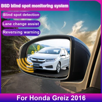 Система обнаружения слепых зон автомобиля BSD BSA BSM Автомобильные датчики Контроля заднего зеркала заднего вида для Honda Greiz 2016