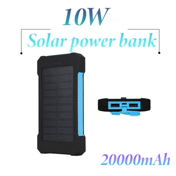 Солнечный аккумулятор 10 Вт для мобильного телефона для кемпинга на открытом воздухе 20000 мАч большой емкости, водонепроницаемый и защищающий от падения, со светодиодной подсветкой