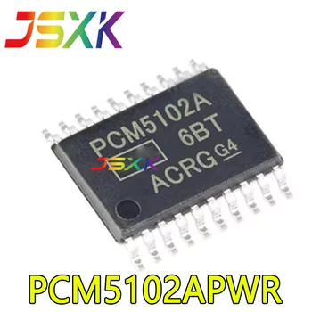 【10ШТ】 Новый оригинальный PCM5102APWR PCM5102A TSSOP20/2-канальный 112 дб ЦАП аудио конвертер декодер чип